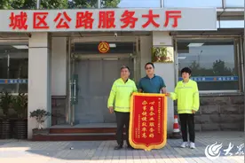 德州公路城区分中心获赠涉路施工企业致谢锦旗图片