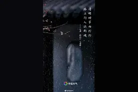 转发收藏！这9首关于清明的诗句一定要知道图片