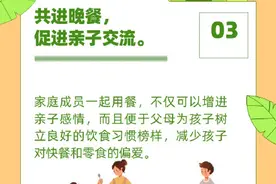 孩子睡前喊“饿”，要不要吃夜宵？图片