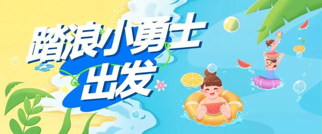 GoGoGo~清凉一夏!带着娃到22℃的云南,戏水欢趣