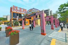 总书记考察过的城中村，如何爆改成时尚打卡地？图片