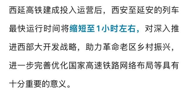 这条时速350公里高铁，首座新建站房完工！