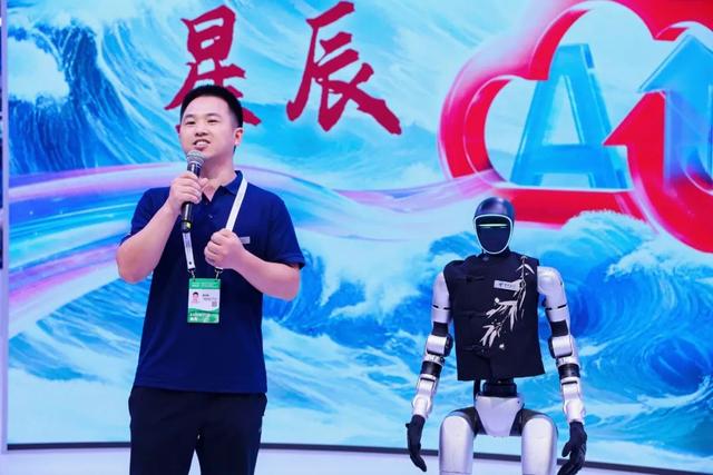 在“史上最火”WAIC 中国电信首次发布AI全景图谱