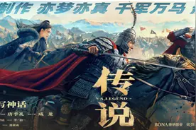 暑期娱乐大戏《传说》定档7月12日，成龙唐季礼张艺兴二度联手续写“神话”图片