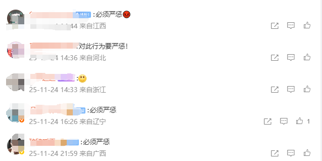 他承认了，都是演的！网友怒了：必须严惩！