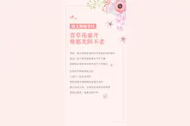 龙岩这里的萱草花开好了！5月11日开幕图片