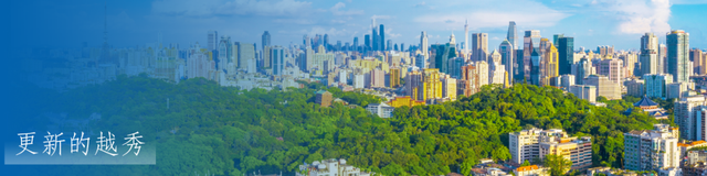 央视热播！就在身边，不少越秀街坊天天见