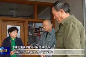 回顾2024 | 龙口市社会救助工作“这一年”图片