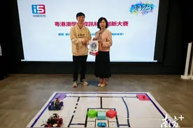 粤港澳学生信息科技创新大赛港澳教师培训举行图片
