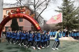 山西师范大学实验中学：十年作舟 励志横沧海 百日竞渡 破浪展雄风图片