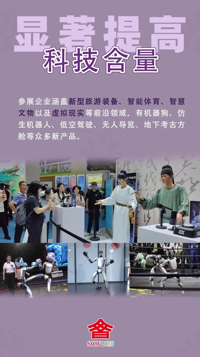 海报丨第七届山西文化产业博览交易会即将盛大举办