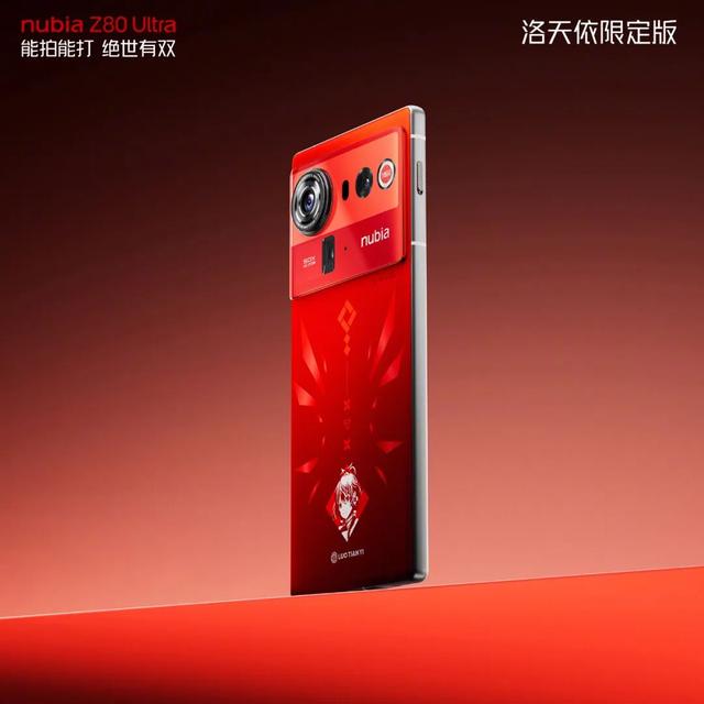 【旗舰】努比亚Z80Ultra官宣联动洛天依 限定版外观给几分？