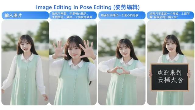 阿里 Qwen-Image-Edit-2509 模型更新发布，支持多图编辑