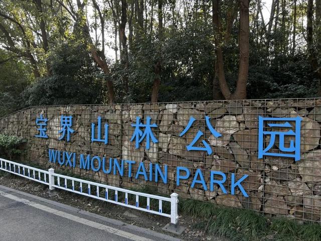 太火爆！无锡人最近都在…