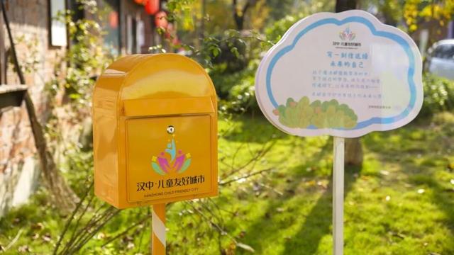 汉中遛娃新地标！就在→