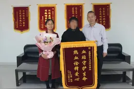 一面锦旗，一份感动！患者家属赠锦旗致谢东营市中心血站图片