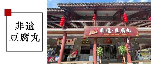 福利空降！沙县小吃文化城喊你薅羊毛啦！
