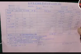 很离谱！深圳一小区65平方米房子月用水1903吨图片