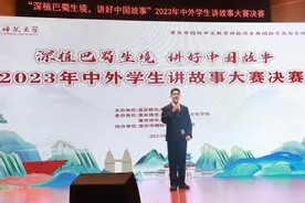 讲故事、颂诗词 中外学生同台感受中华传统文化之美图片