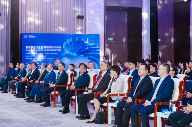 立足湾区面向全球“新格局 新路径——凤凰湾区财经论坛2025”成功举办