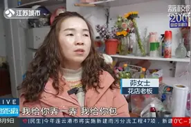 评论丨“52000现金花束”竟成洗钱手法，相关部门不妨“以案说法”图片