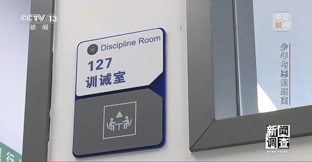 “抓我当天就得放”，对未成年人犯罪，如何做到“宽容不纵容”?