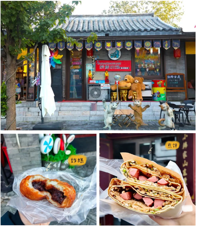 人少景美！北京这些古刹红叶正在最佳观赏期！