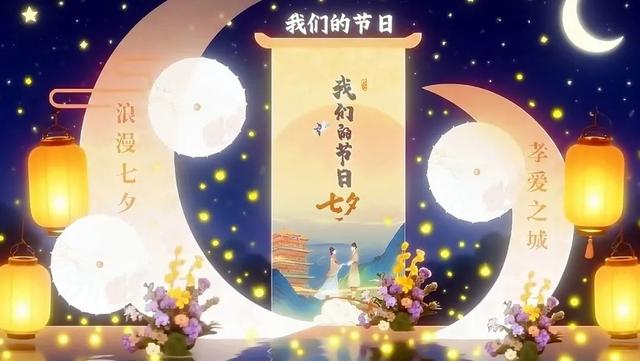 花前月下，只等你来！槐荫船说七夕盛会筹备现场“剧透”