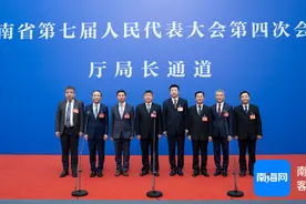 组图丨海南省七届人大四次会议“厅局长通道”开启图片