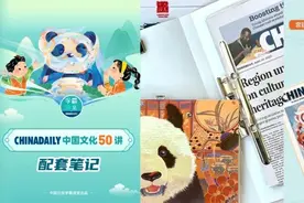 用英语讲好中国故事？跟着China Daily轻松入门（送笔记+文创）图片