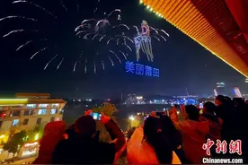 (新春见闻)福建莆田无人机烟花秀贺新春图片