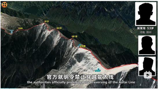 “神秘园”：再也不会去做关于鳌太线的选题 真怕你们去