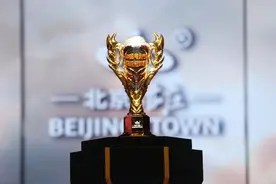中国电竞节超级冠军杯加速北京亦庄产业落地开花图片