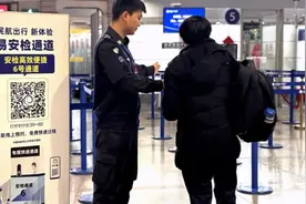 今日起，上海机场“易安检” 正式推出免预约使用服务图片