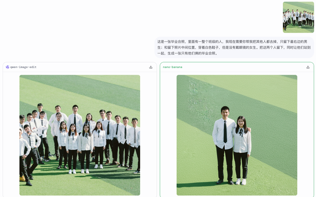 神秘「香蕉」AI 火爆海外，10 轮极限测试后，我相信 P 图这个词已经过时了