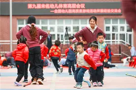 全国幼儿园高质量运动游戏活动开展经验交流会召开图片