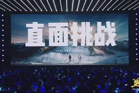 雷军的“勇气”：在成绩中回应质疑 | 大鱼财经图片