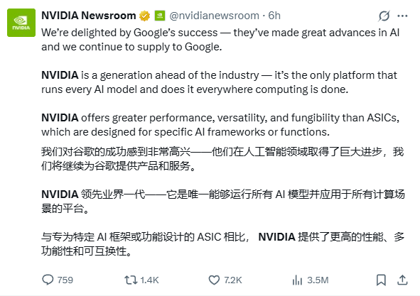 英伟达被指“进退失据”