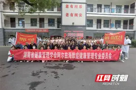 永州职业技术学院开展关爱阿尔兹海默症养老院公益活动图片