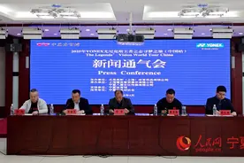 YONEX尤尼克斯王者之志寻梦之旅（中国站）将于5月10日在宁夏体育馆举行图片