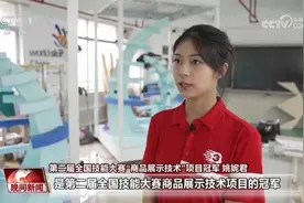 17岁冠军姚妮君：青春色彩装点梦想橱窗图片