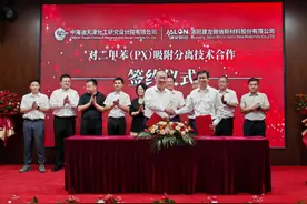 进军石油化工领域，建龙微纳与中海油天津院举行签约仪式图片