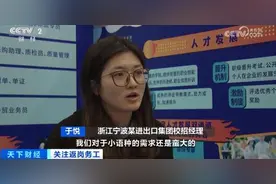 还没毕业就被录用？这类人才突然大火！快来看看是你的专业吗图片