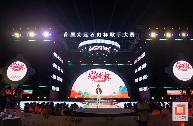 国庆中秋去哪儿？重庆大足音乐盛宴、优惠福利与新场景等您解锁！