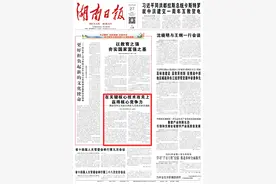 湖南省四大实验室∶在关键核心技术攻关上赢得核心竞争力图片