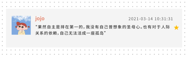 如何对抗生活的空虚感？