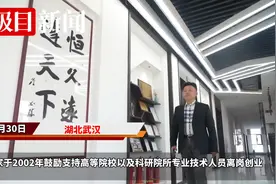 天下陂商㉖|响应国家号召下海创业21年，他打造出数字化智慧电力产品的知名品牌图片