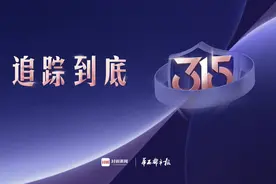 微短剧市场爆火背后隐忧多：有消费者充值上万元退费难 | 追踪到底图片