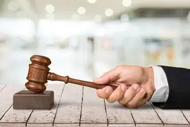 退休老人跟团旅游，泡温泉摔伤致残索赔26万 法院判旅行社、保险公司共赔5.3万图片