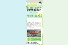 退役、现役军人凭证件可免费畅游济南10余个旅游景点图片